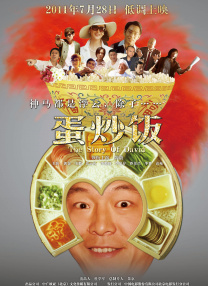 谢俞电动尾巴扩写